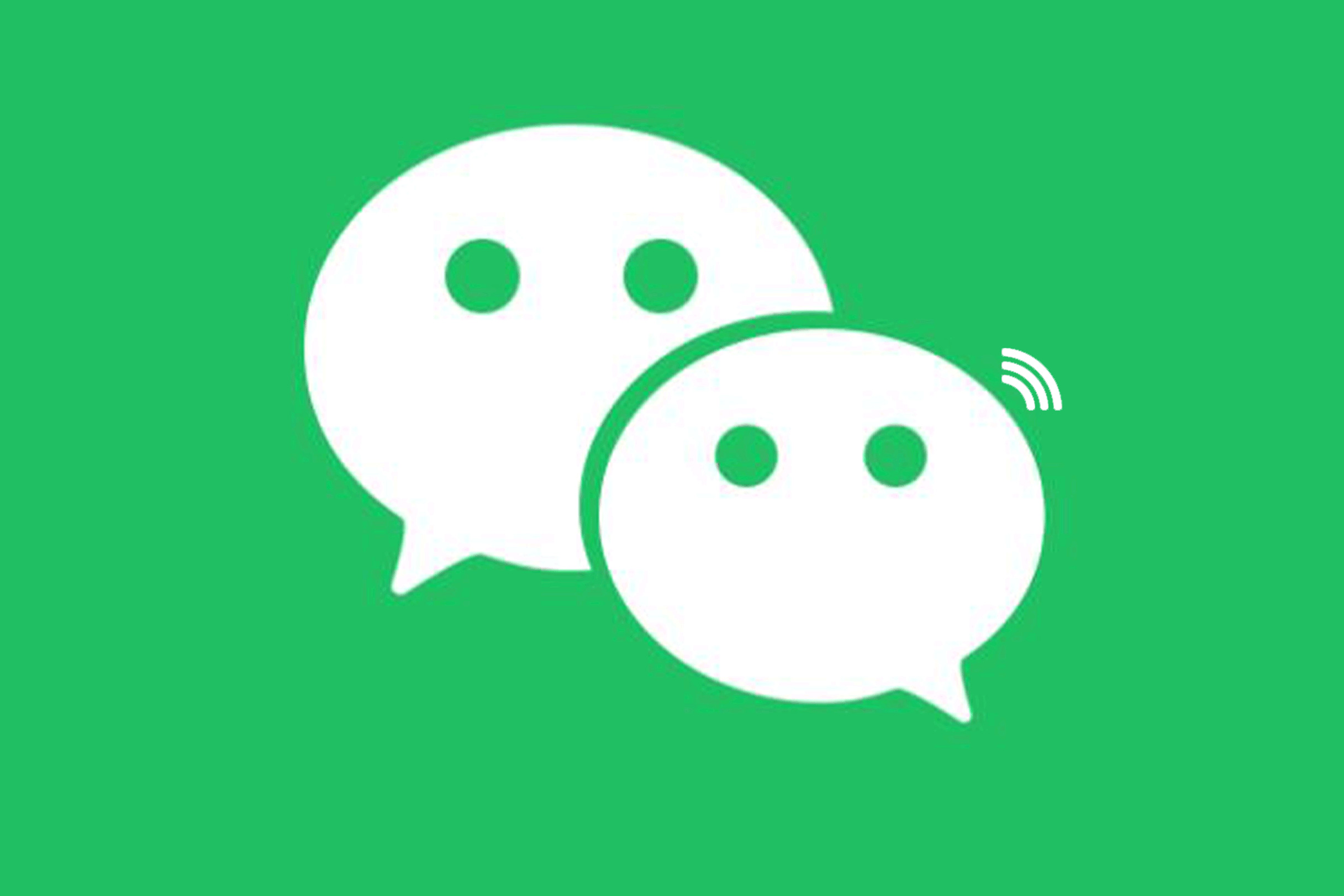 微信運(yùn)營培訓(xùn)